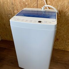 【Haier】ハイアール 全自動電気洗濯機 洗濯機 容量4.5k...