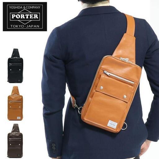 【美品】PORTER  ポーター フリースタイル ワンショルダーバッグ