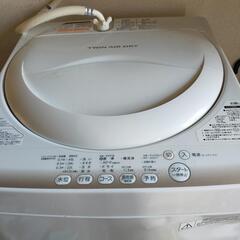 差し上げます　toshiba 洗濯機　4.2kg 