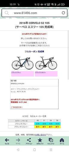 レア物】ネネットにゃーiPhoneSE2.8.7専用ケース☆新品未使用未