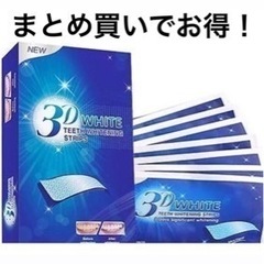 【ネット決済・配送可】ホワイトニング　シート　14枚7日分×25...