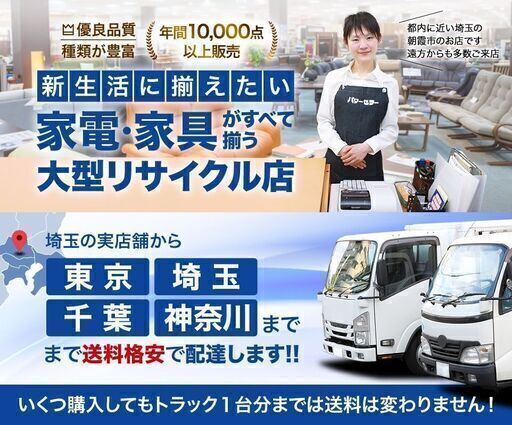 日立 エアコン 白くまくん おもに10畳用 RAS-W28KBK-W 凍結洗浄 2021年製 HITACHI  中古家電 店頭引取歓迎 R5261)