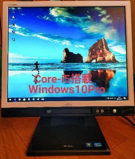 ☆Core-i5プロセッサ搭載・Windows10Pro☆オマケ付き☆手渡し可☆送料無料☆\n\n