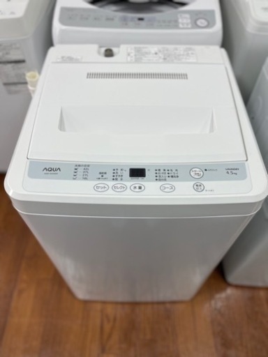 送料・設置込み　洗濯機　4.5kg AQUA 2012年
