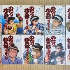 ★お取引者さま決定★【全10冊】のたり松太郎 ちばてつや 小学館