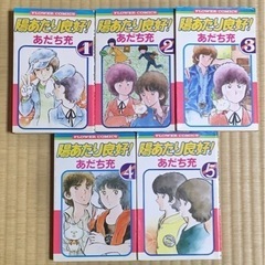 陽あたり良好の中古が安い 激安で譲ります 無料であげます ジモティー