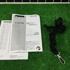 エコツール豊田インター店】36V充電式ブロワー(ブロアー) MUB361DZ