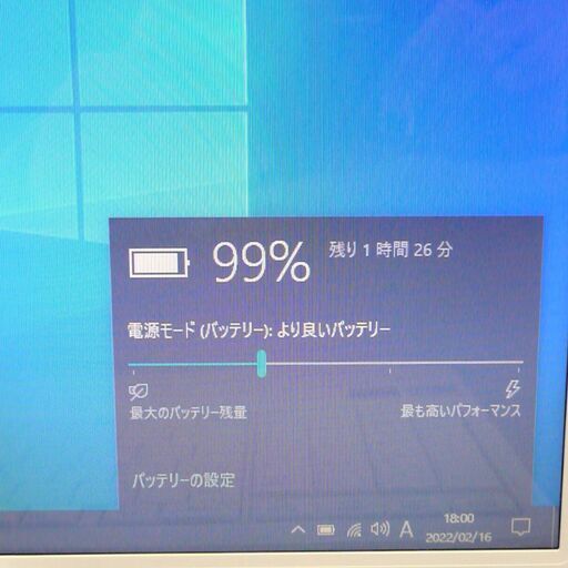 バッテリー T350/36AW 無線 Windows10の通販 by 中古パソコン屋 ...