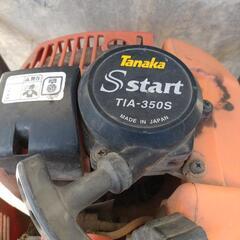 エンジンオーガー