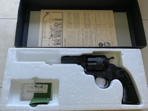 ハドソン モデルガン コルト S.A.A. ビズリーモデル