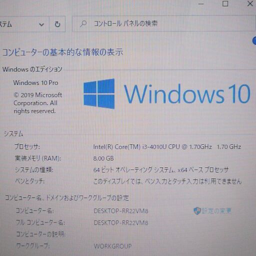 大容量HDD-750G Wi-Fi有 赤色 ノートパソコン 15.6型 富士通 AH45/M 中古良品 第4世代Core i3 8GB BD-R 無線 Bluetooth Win10 Office