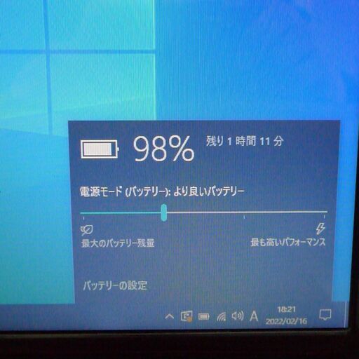 大容量HDD-750G Wi-Fi有 赤色 ノートパソコン 15.6型 富士通 AH45/M 中古良品 第4世代Core i3 8GB BD-R 無線 Bluetooth Win10 Office