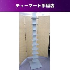 SINTESI サピエンス ブックスタンド 10段 高さ約152cm ブック