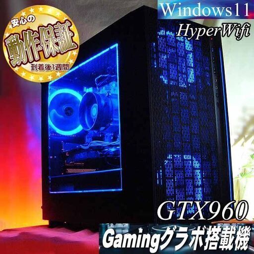 【超安い】  【★ネオンブルー★ハイパーWifiゲーミングPC】フォートナイト、Apex◎現品組み上げ製造番号：0217JPS1 デスクトップパソコン