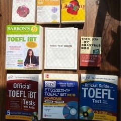 Toefl 参考書　公式　まとめ売り　海外留学　受験英語