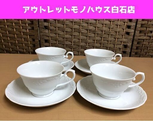 ノリタケ カップ ソーサー 4客セット ホワイト シンプル Noritake 札幌市 白石区 東札幌 アウトレットモノハウス モノハウス 白石 白石の食器 コーヒー ティー の中古あげます 譲ります ジモティーで不用品の処分