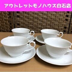 ノリタケ カップ＆ソーサー 4客セット ホワイト シンプル No...