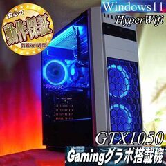 ハイパーWifi☆高FPS 縦置ゲーミングPC】フォートナイト快適♪現品 