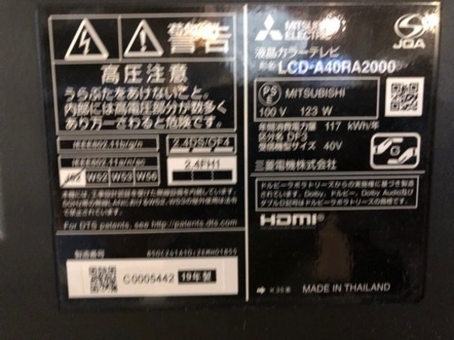 JH3573テレビLCD-A40RA200 三菱2019年製