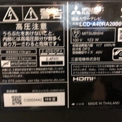 JH3573テレビLCD-A40RA200 三菱2019年製