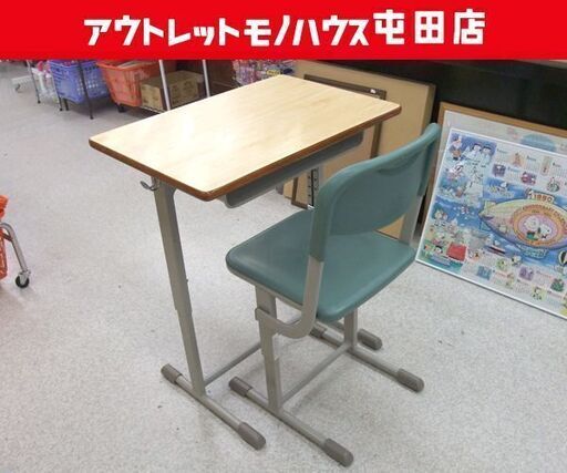 イチムラ 可動式 学校の机と椅子セット 勉強机 学習机 教室 カフェ フットフリー ICHIMURA 札幌市 北区 屯田