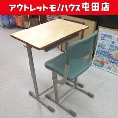 イチムラ 可動式 学校の机と椅子セット 勉強机 学習机 教室 カ...