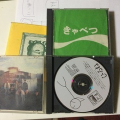 たま　CD アルバム　さんだる　きゃべつ　ひるね　3枚