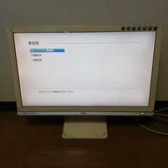 BenQ 24インチモニタ「M2400HD」