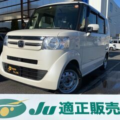 ☆ホンダ　NBOX☆車検R3.9