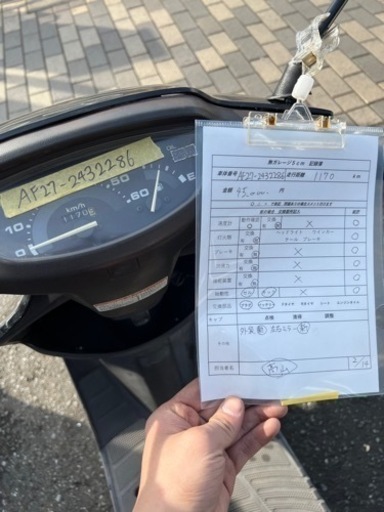 バイク スーパーディオ 外装新品 別途保証可能！ 分割できます