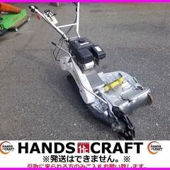 引取限定 オーレック WM606D 自走式草刈機 ウィングモア 【ハンズ