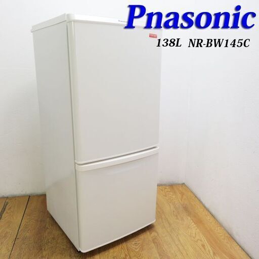 【京都市内方面配達無料】Panasonic ホワイトカラー 138L 冷蔵庫 AL10
