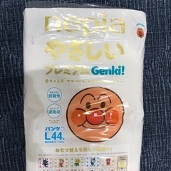 新品　Lサイズ　パンツ　オムツ　44枚入り GENKI