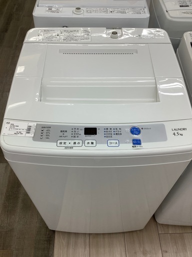 4.5kgAQUA全自動洗濯機のご紹介！（トレファク寝屋川）