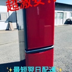 ②ET1879番⭐️298L⭐️三菱ノンフロン冷凍冷蔵庫⭐️