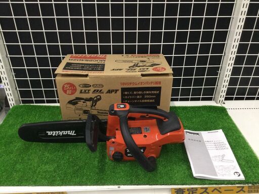 【エコツール豊田インター店】マキタ(Makita) 250ミリ充電式チェンソー(赤) MUC254HDZR　【愛知県/豊田インター店/工具】