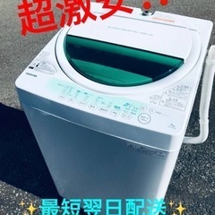 ID:60615182 洗濯機 7K シャープ 19年式 ※キズ有