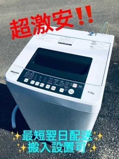 ET1887番⭐️Hisense 電気洗濯機⭐️2019年式