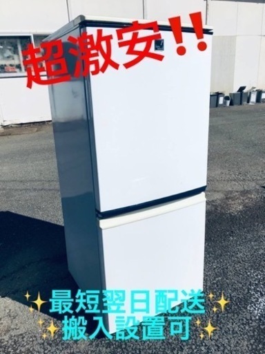 憧れ ET1888番⭐️SHARPノンフロン冷凍冷蔵庫⭐️ 冷蔵庫