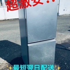 ET1890番⭐️AQUAノンフロン冷凍冷蔵庫⭐️2019年式