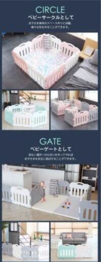 2万円相当】シンプルでオシャレなベビーサークル!どなたか使って 2万円相当】シンプルでオシャレなベビーサークル!どなたか使って