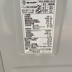 受け渡し決定！分解洗浄！送料設置無料！大人気ガラストップ SHARP ES-W111