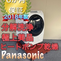 分解洗浄！送料設置無料！ヒートポンプ式！Panasonic NA-VX3900