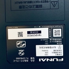 ET1893番⭐️液晶カラーテレビ⭐️ 2018年製