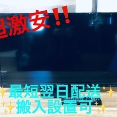 ET1893番⭐️液晶カラーテレビ⭐️ 2018年製