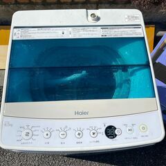 当日配送も可能です■都内近郊無料で配送、設置いたします■洗濯機　ハイアール　JW-C45A 4.5キロ　2017年製■HIR-4A
