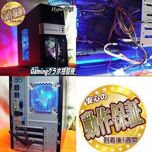 ★特価品★ハイパー無線ゲーミング★フォートナイト/Apex◎ ☆特価品☆ハイパー無線 マウスi7ゲーミング☆フォートナイト