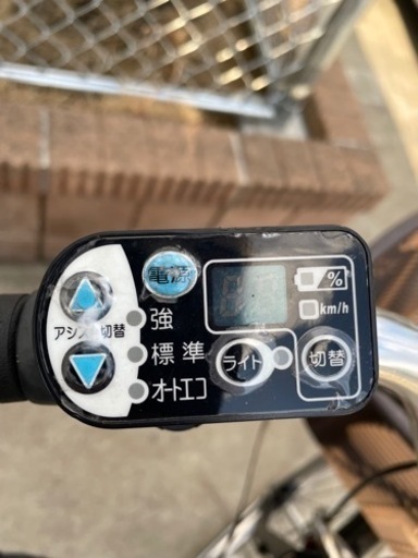 YAMAHA PAS NATURA