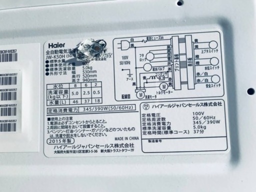 ET1902番⭐️ハイアール電気洗濯機⭐️