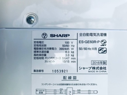 ET1903番⭐️ SHARP電気洗濯機⭐️